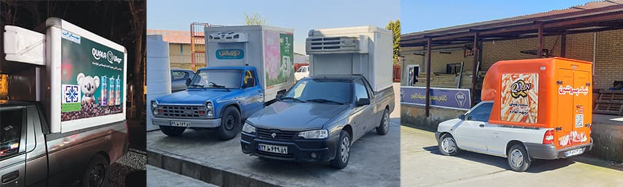 ناوگان پخش و توزیع نیک پخش