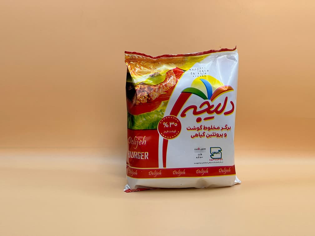 همبرگر ۳۰٪ سوپری دلیجه