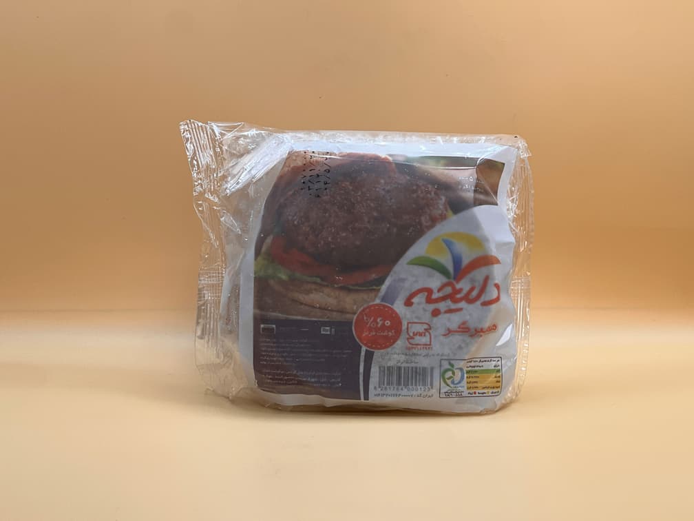 همبرگر ۶۰٪ سلفونی دلیجه