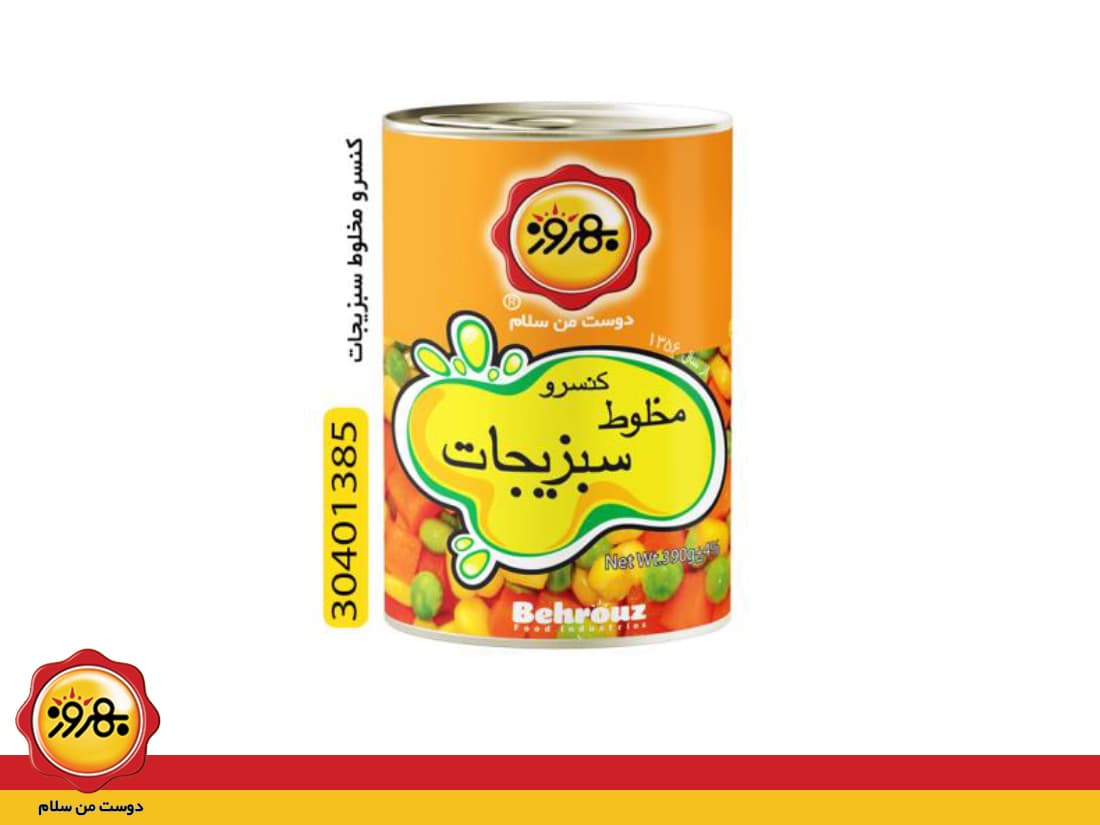 کنسرو مخلوط سبزیجات