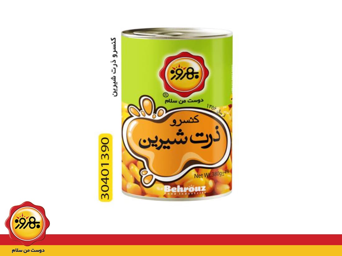 کنسرو ذرت شیرین